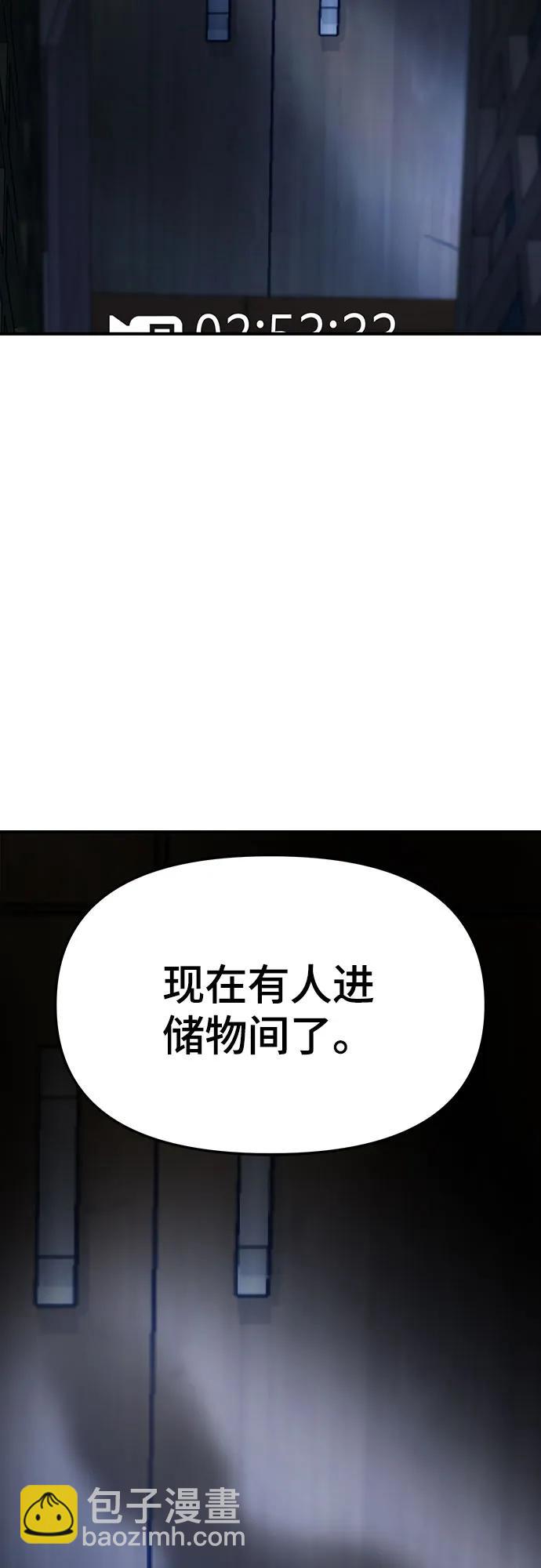 第118话68