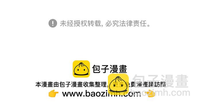 第118话70