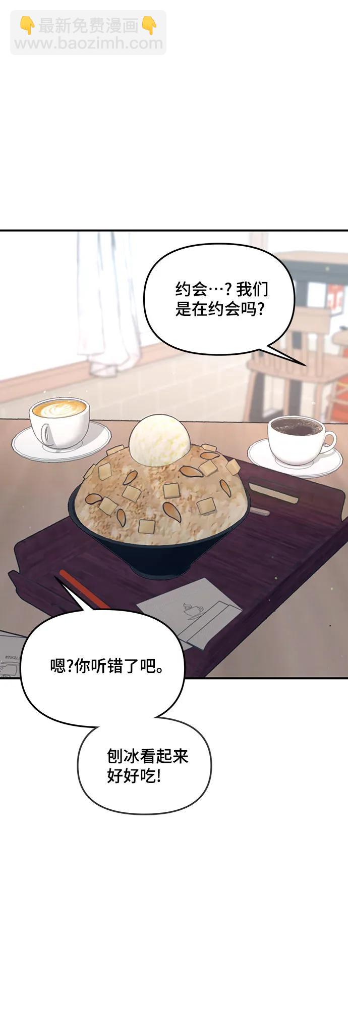 第119话45