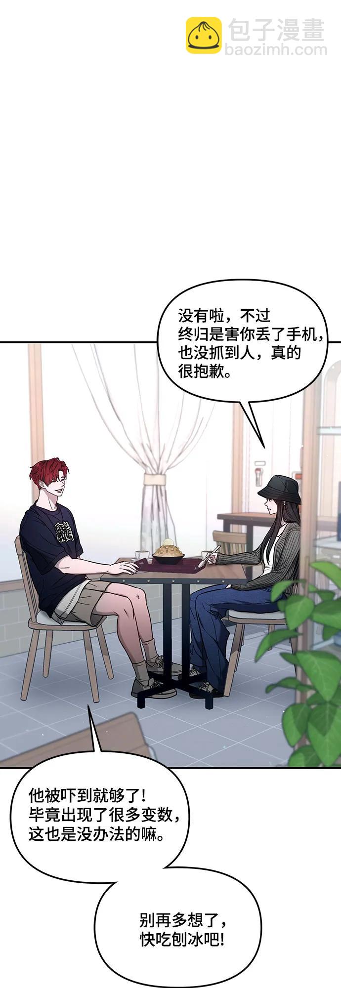 第119话64