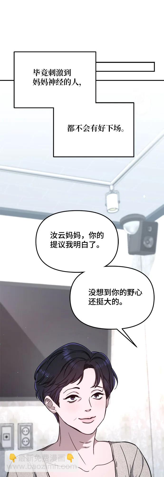 第119话74