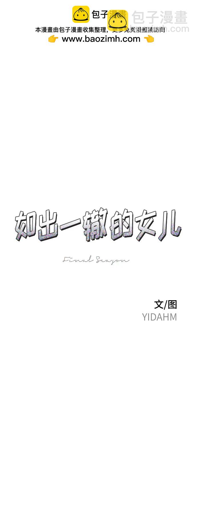第121话1