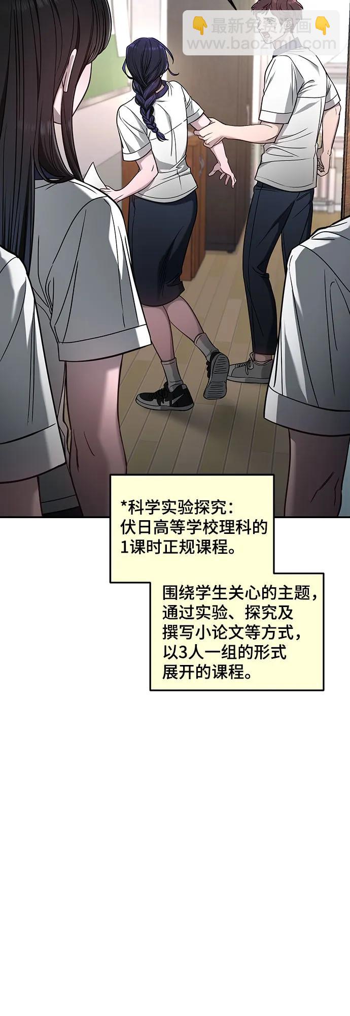 第121话10