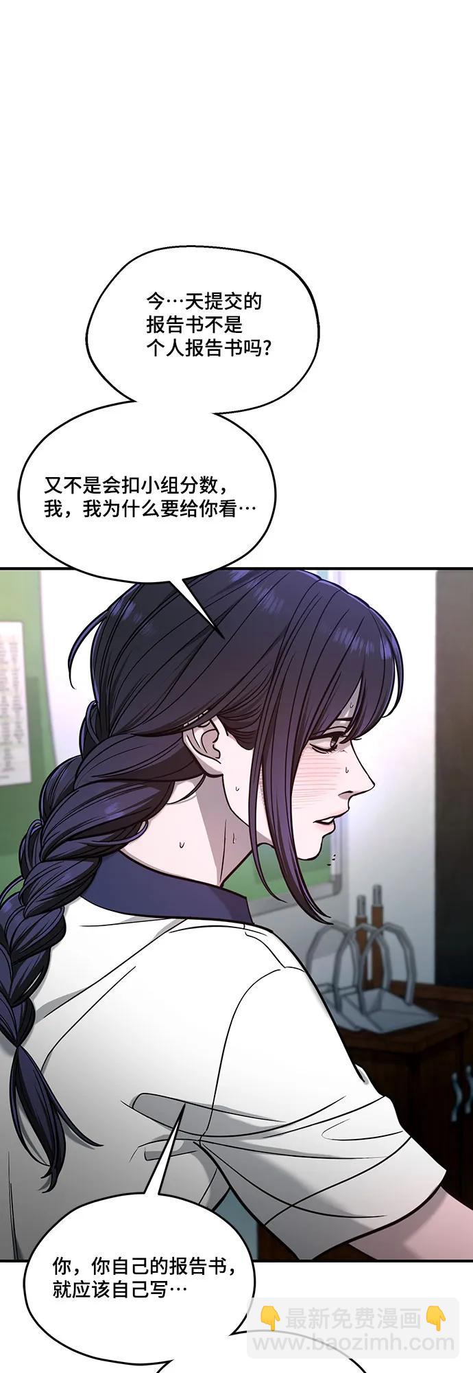 第121话12