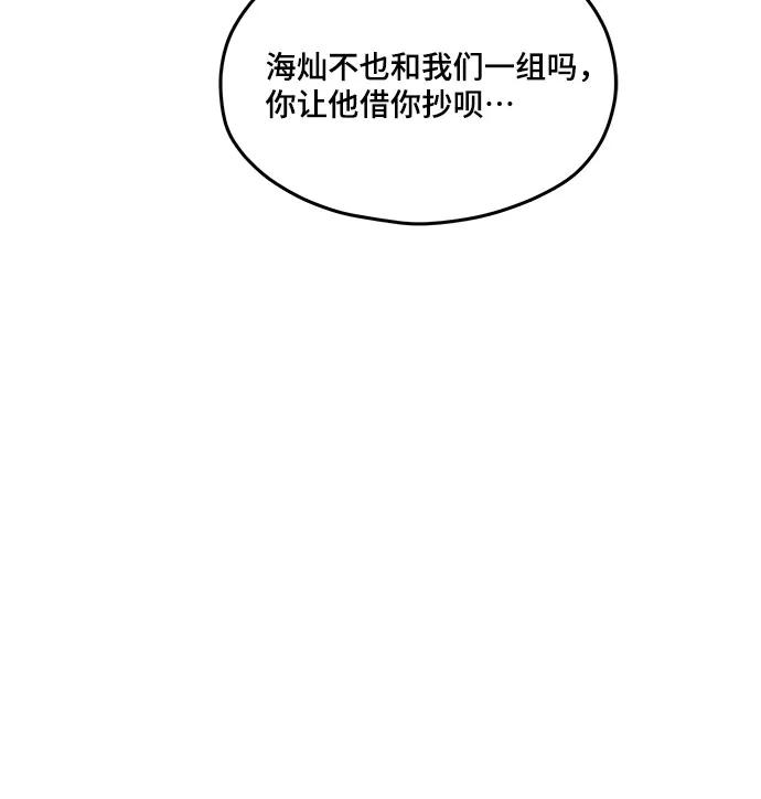 第121话13