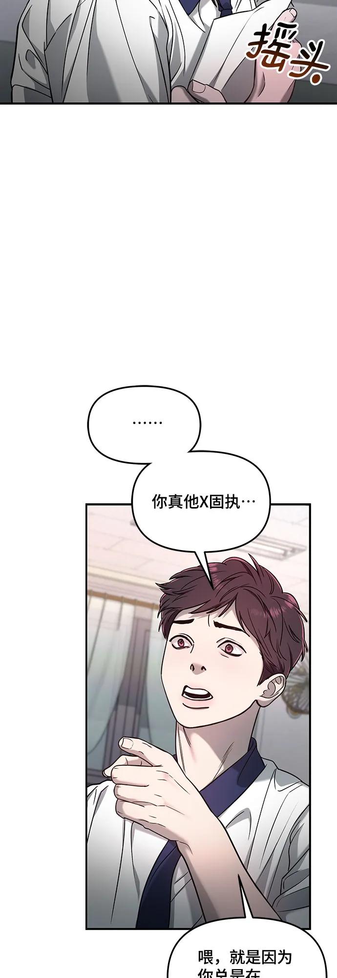 第121话15