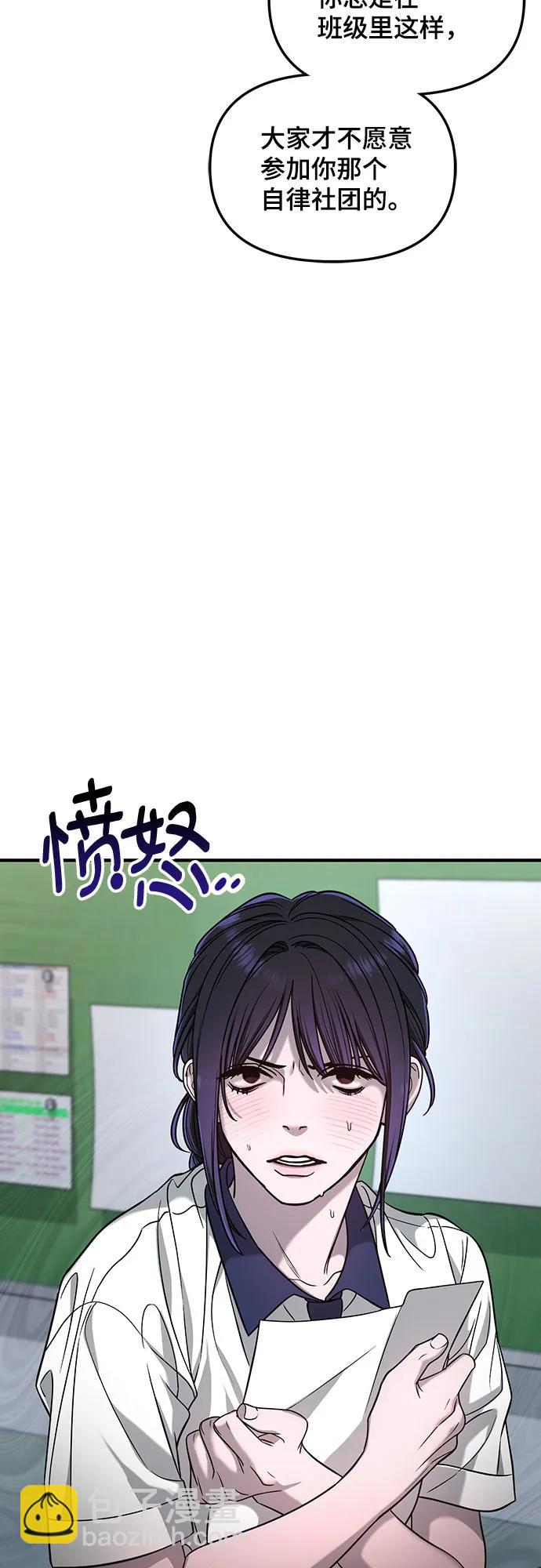 第121话16