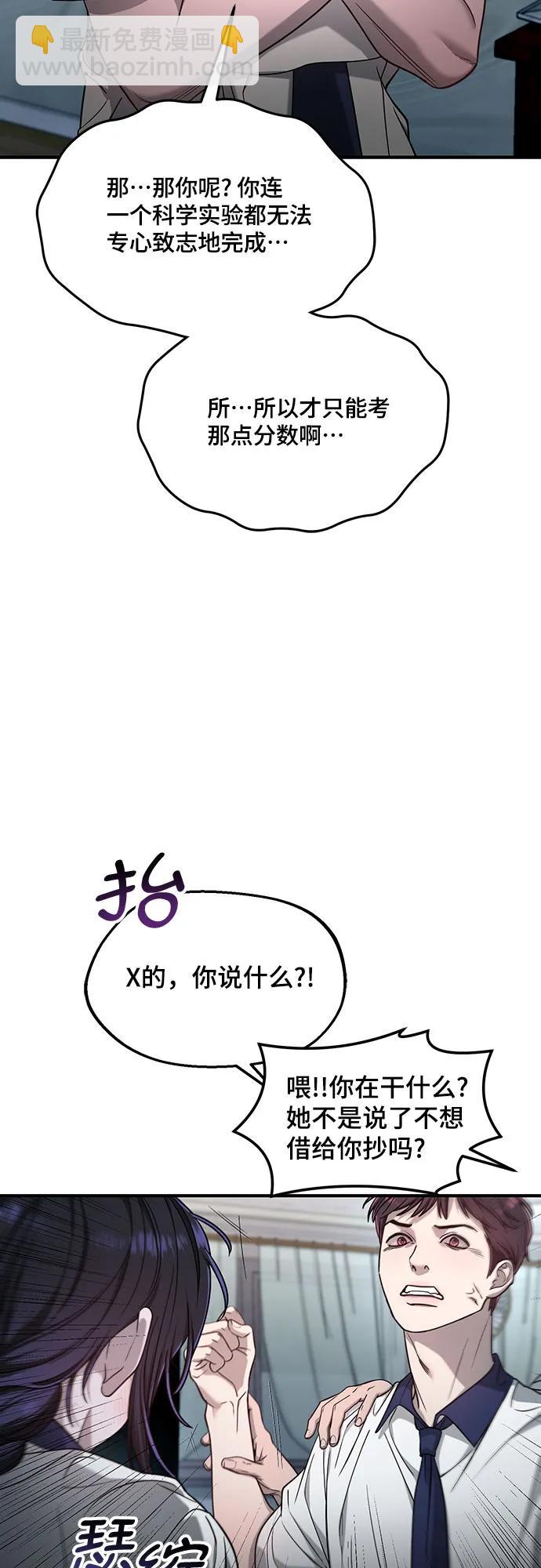 第121话17
