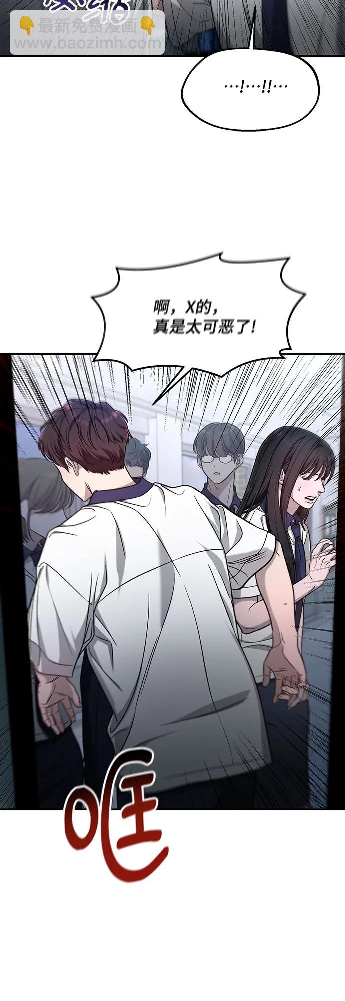 第121话18