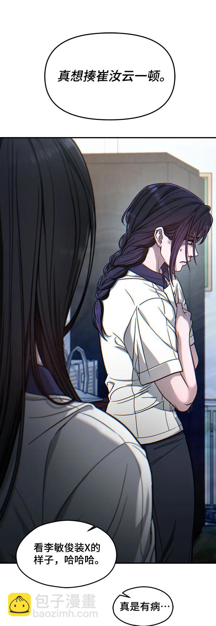 第121话19
