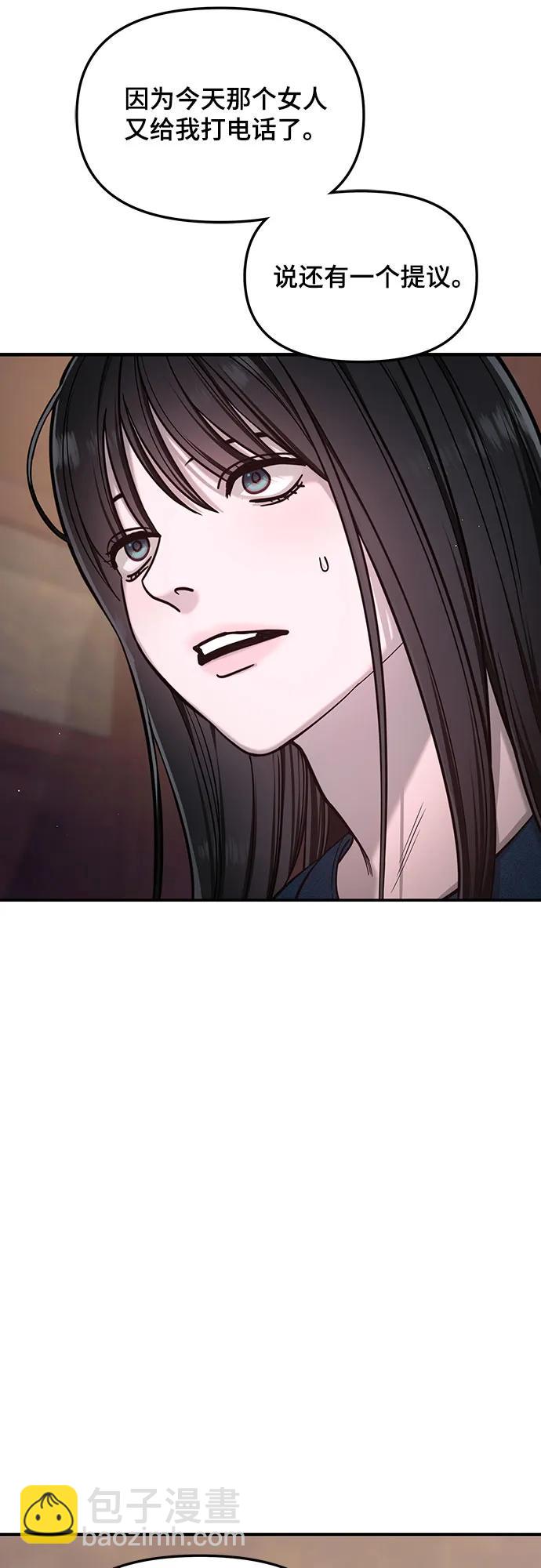 第121话2