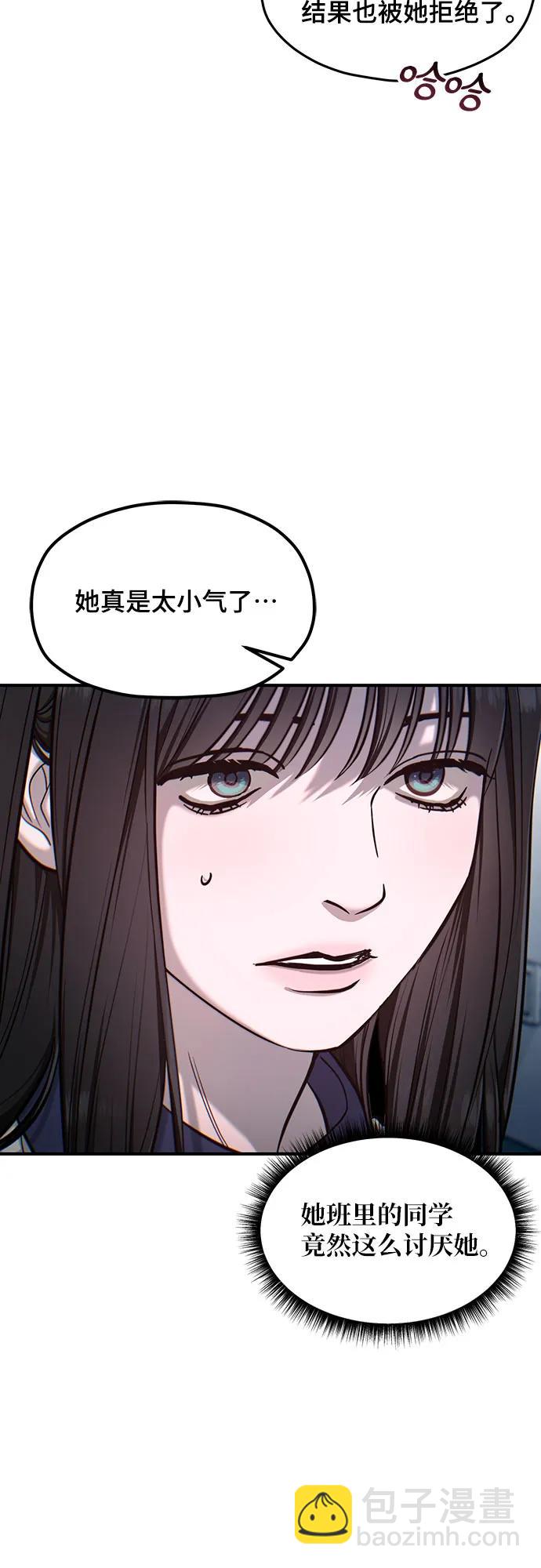 第121话21