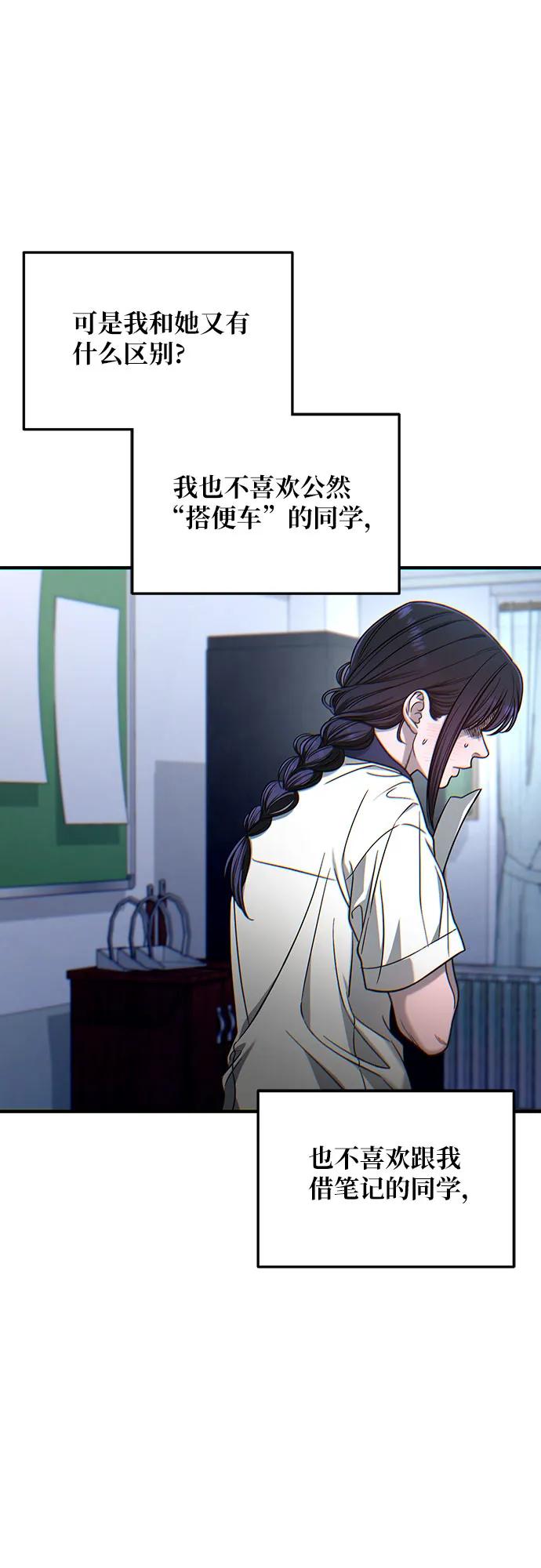 第121话22