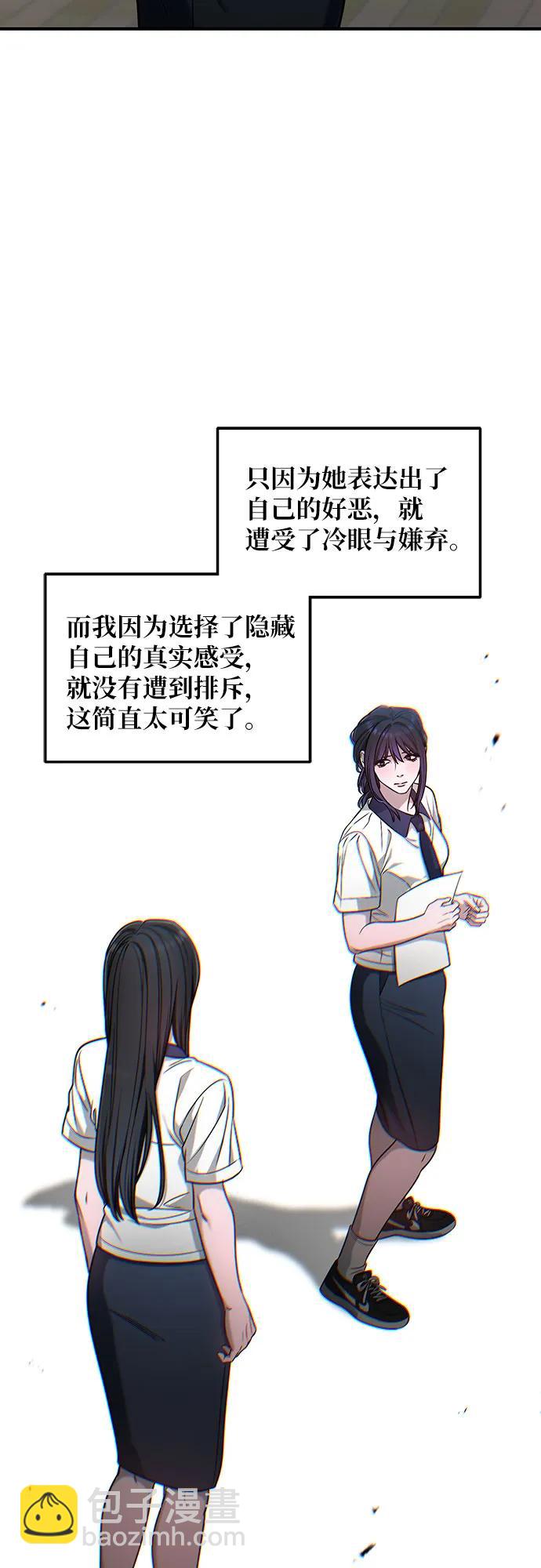 第121话24