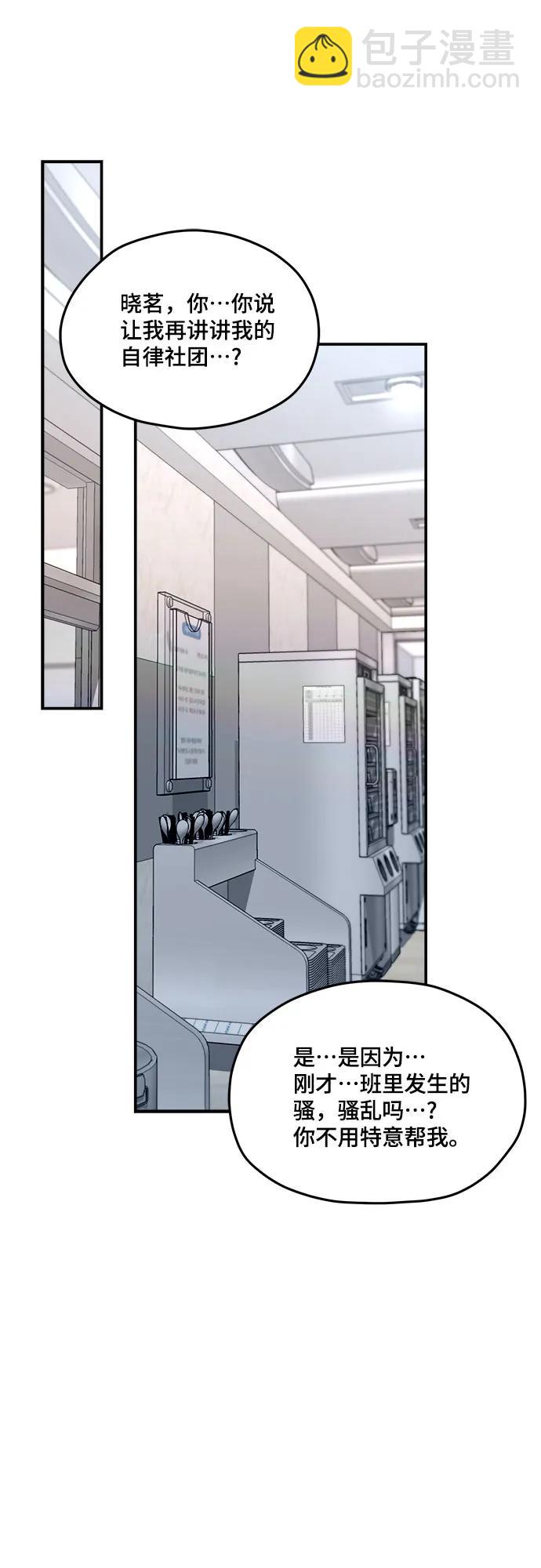 第121话26
