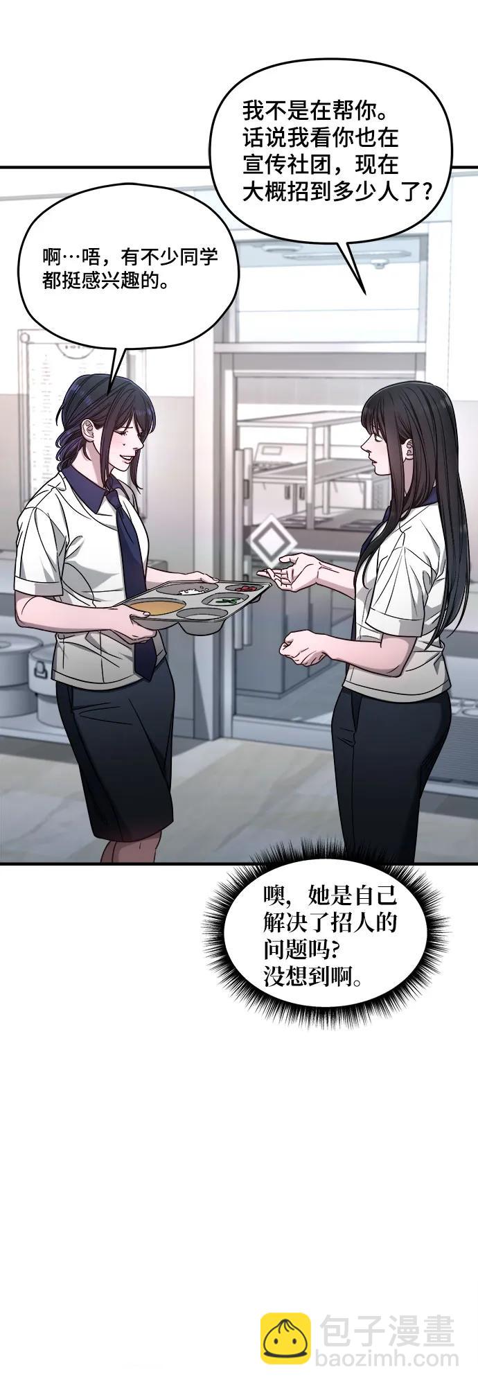 第121话27