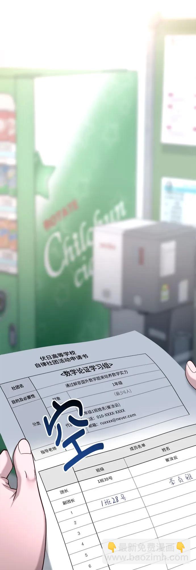 第121话28