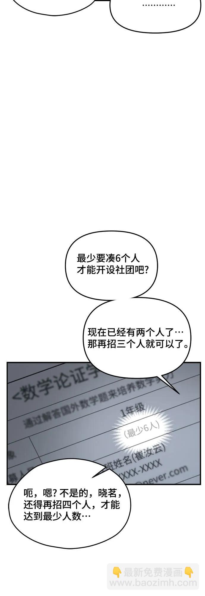 第121话30