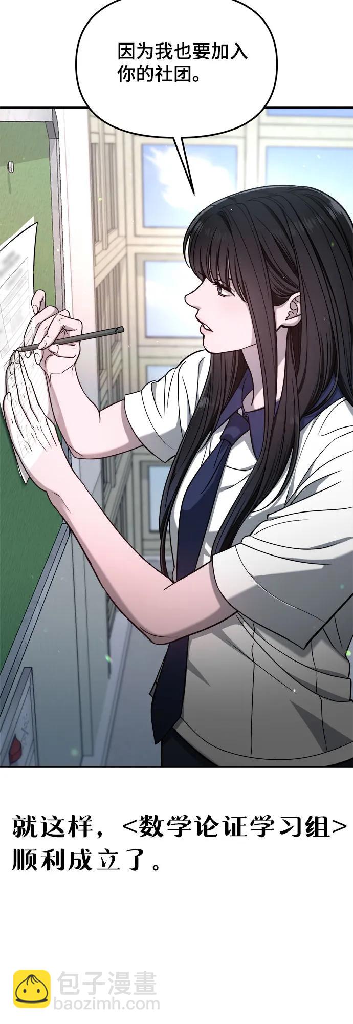 第121话32