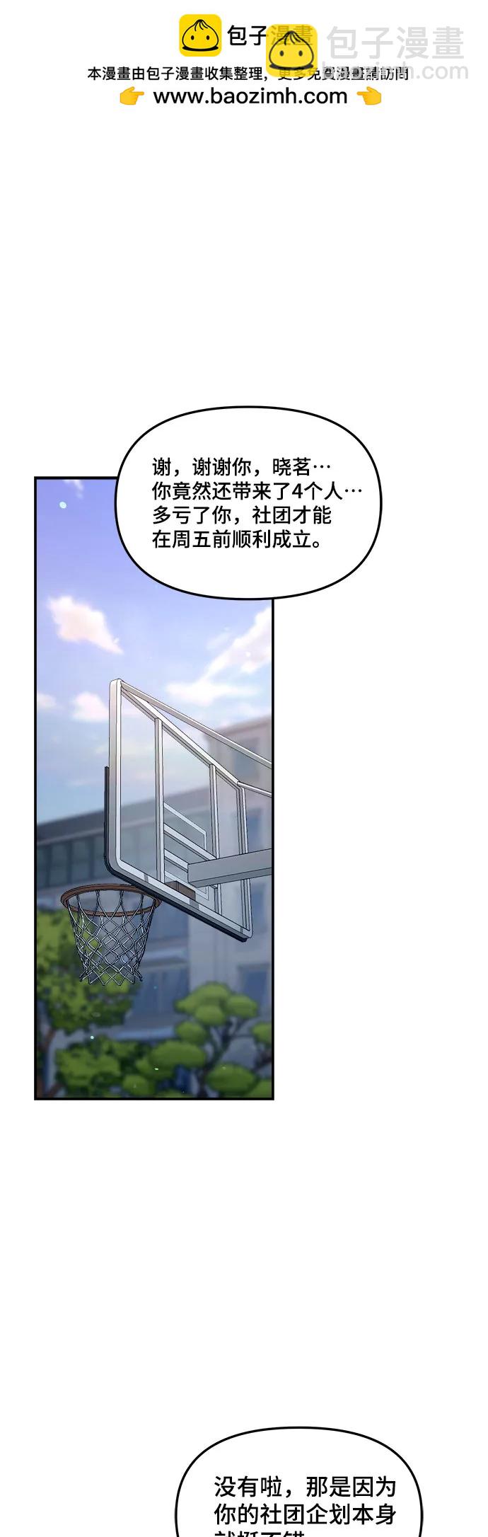 第121话33