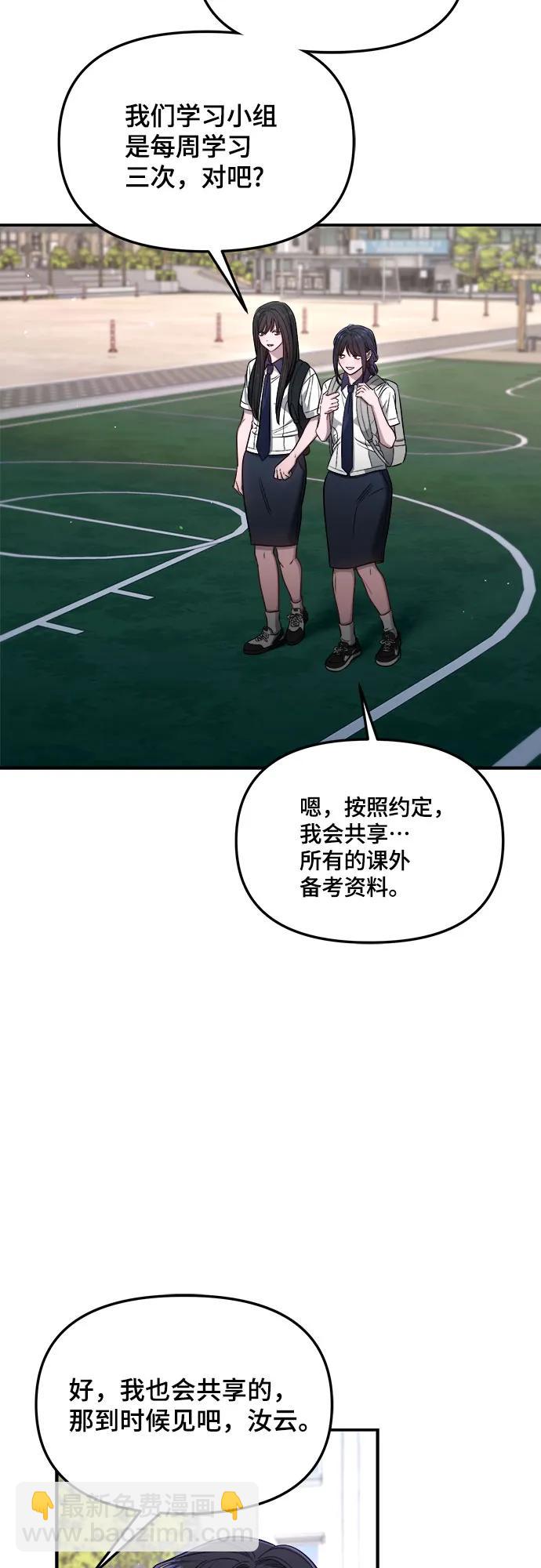 第121话34