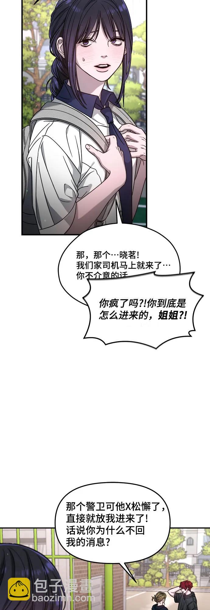 第121话35
