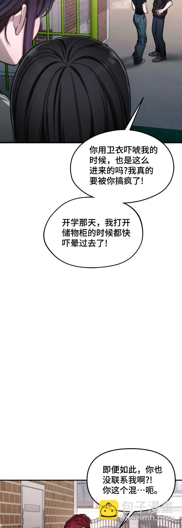 第121话36