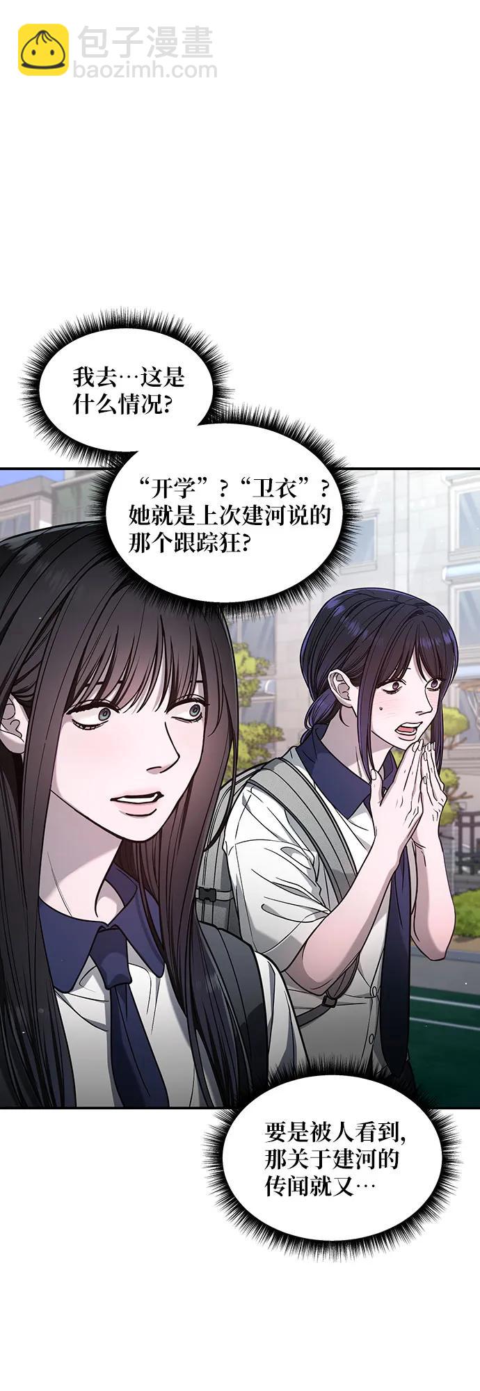 第121话38