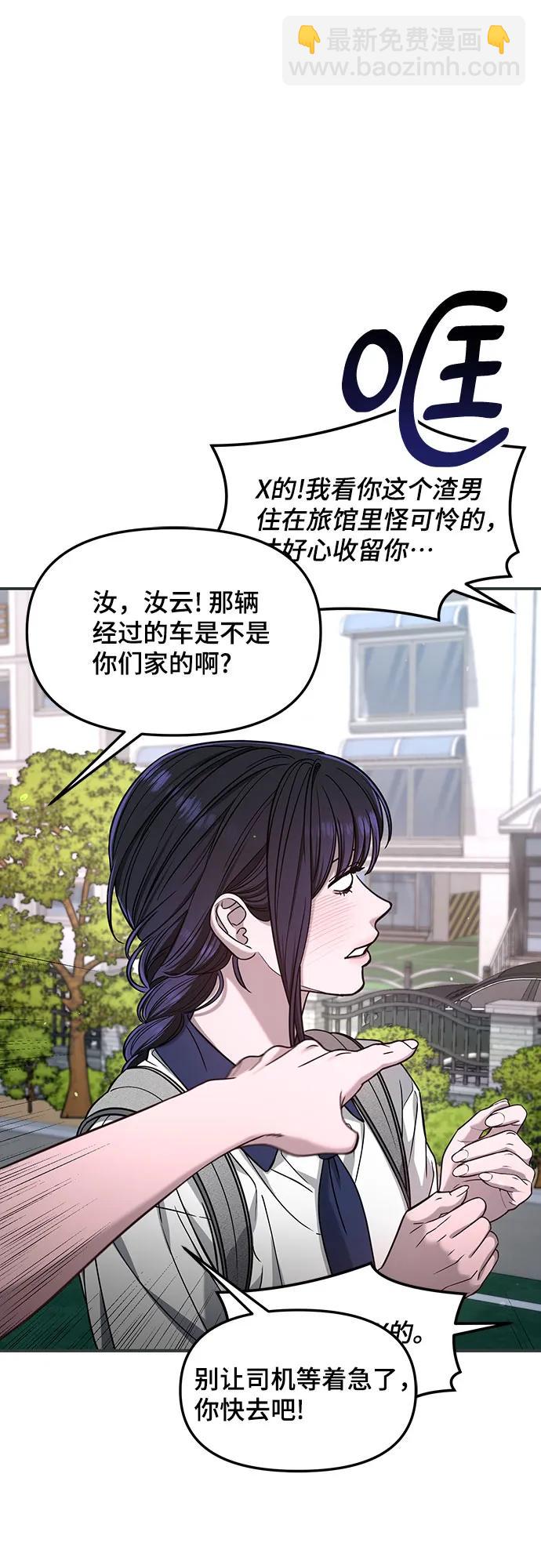 第121话39