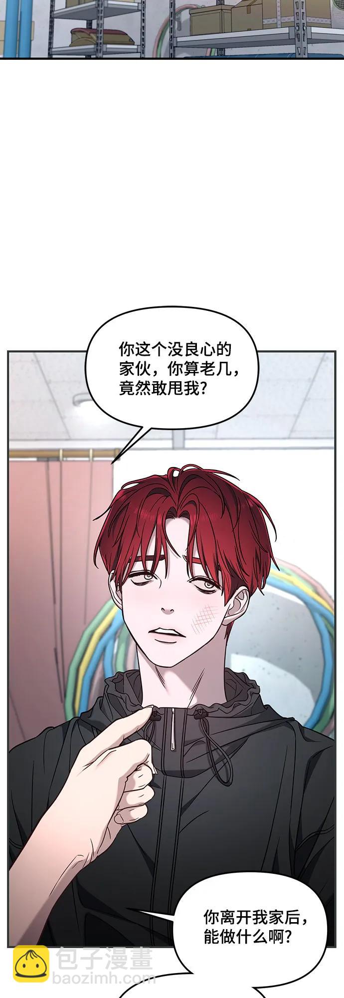 第121话41