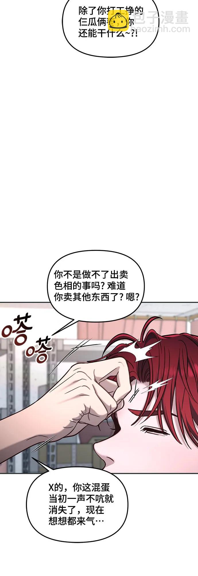 第121话42