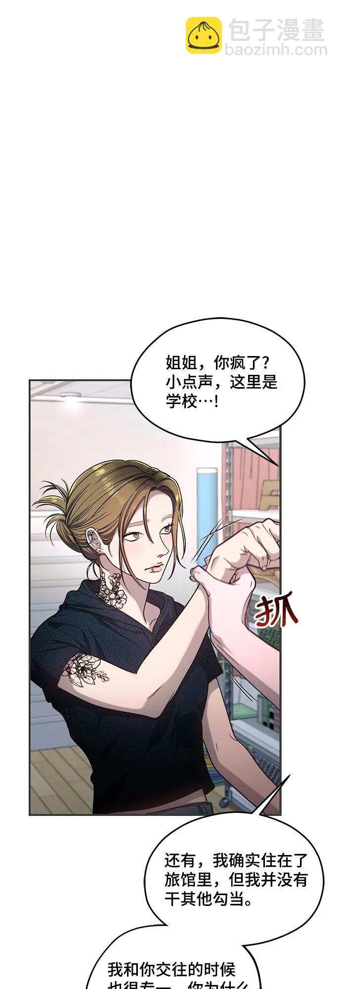 第121话43