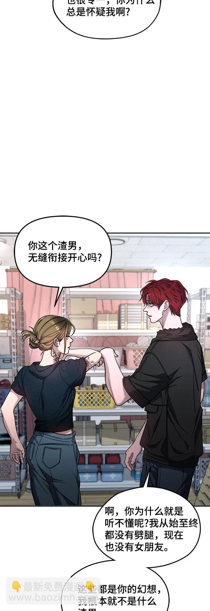 第121话44