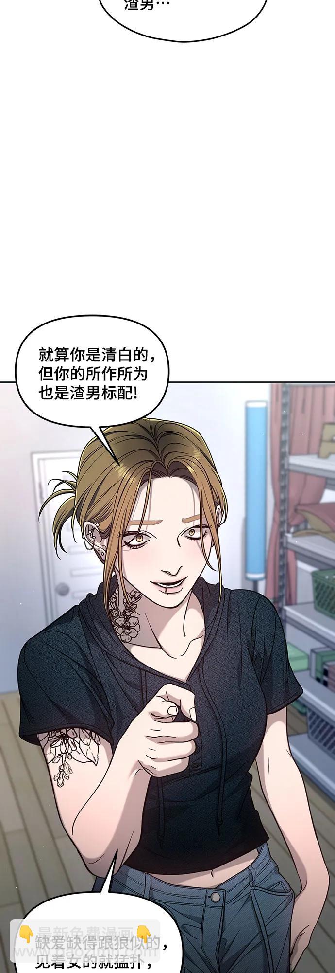 第121话45