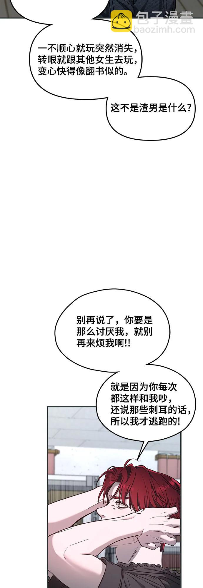 第121话46