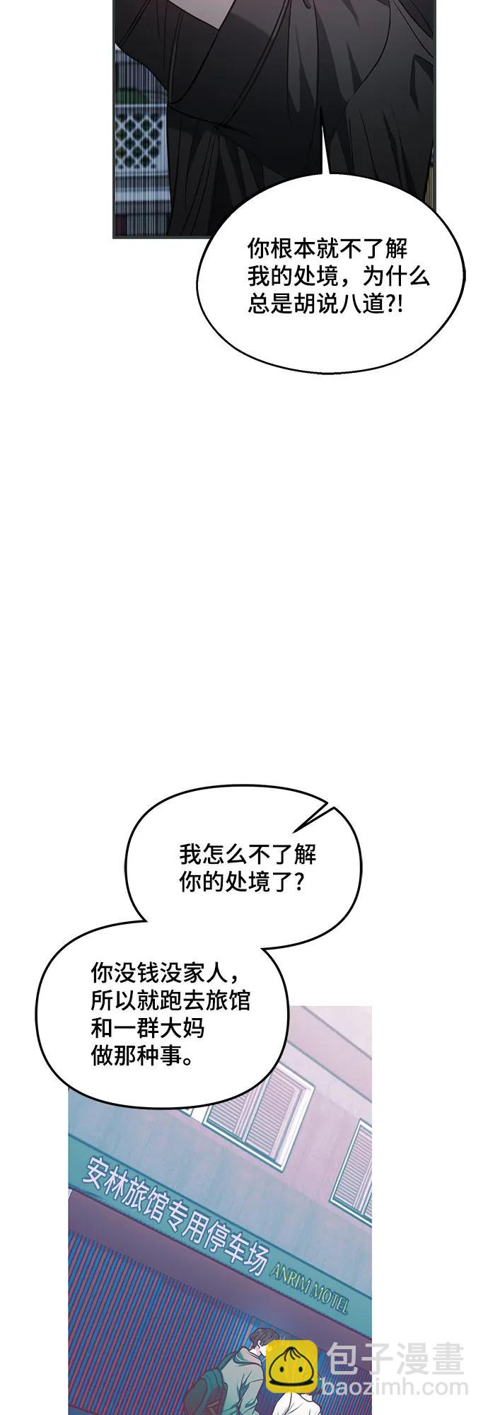 第121话51