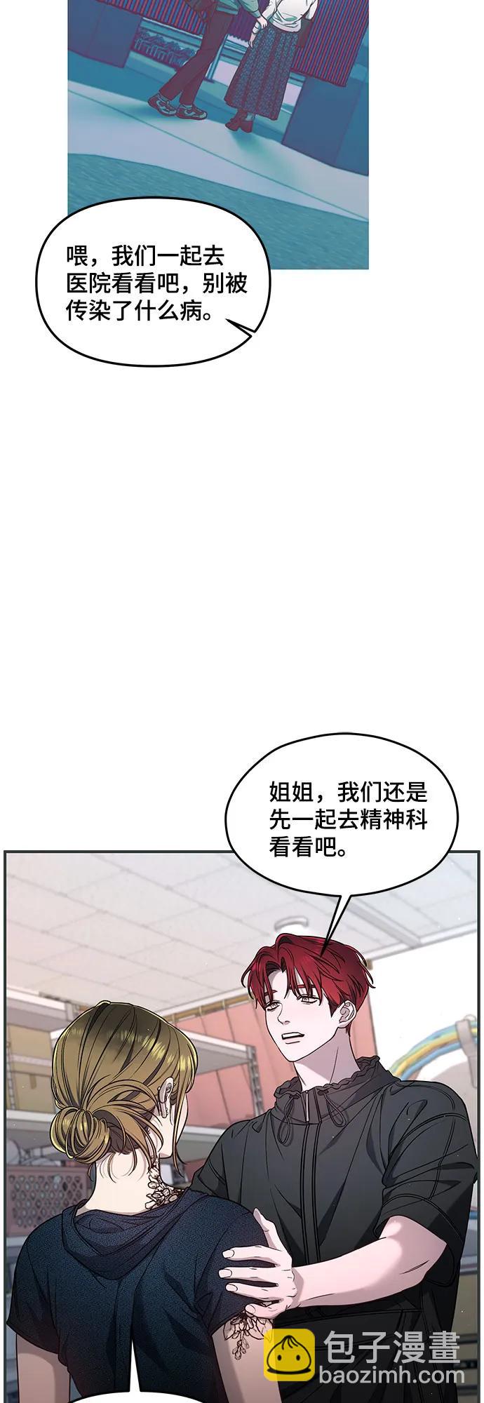 第121话52