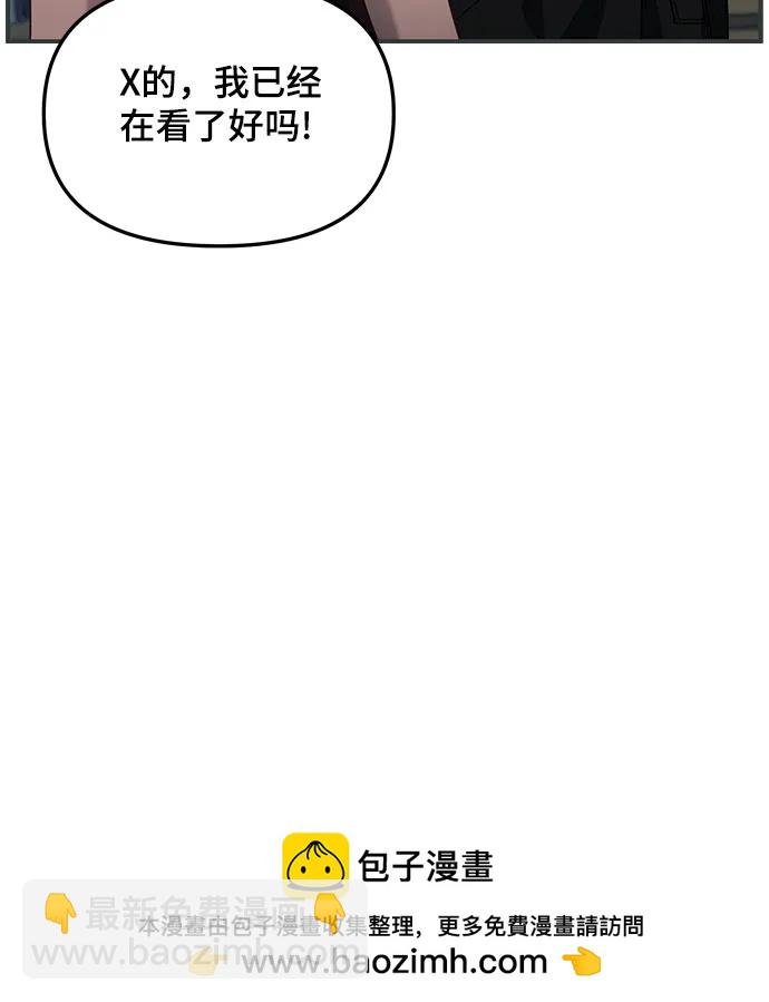 第121话53
