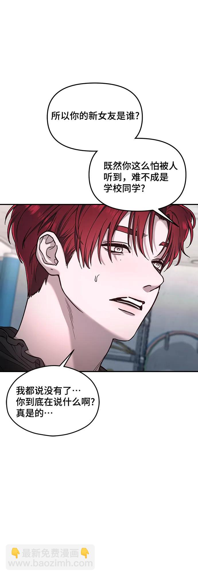 第121话54
