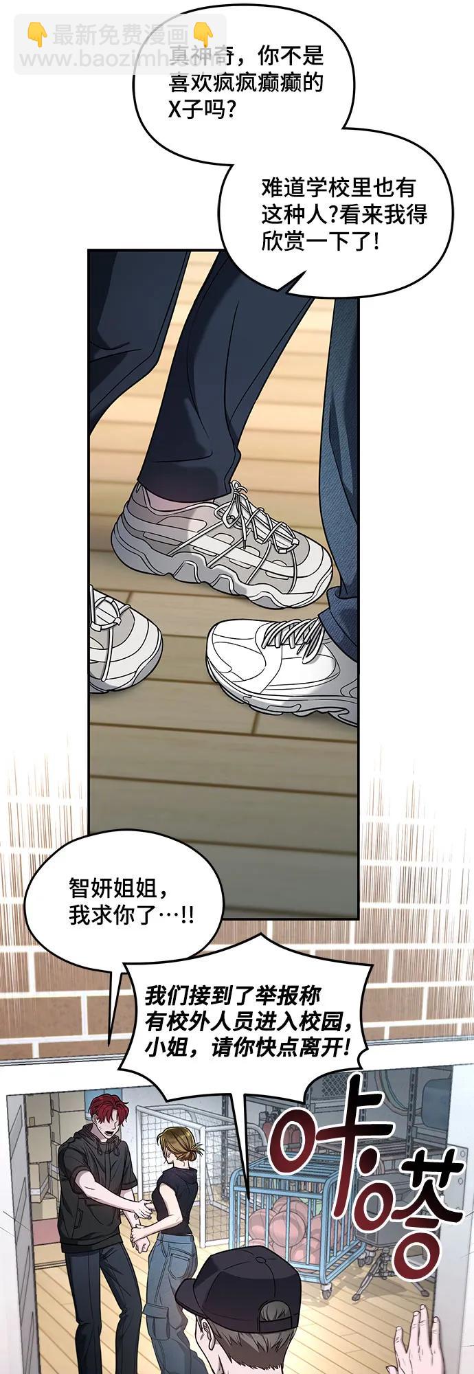 第121话55