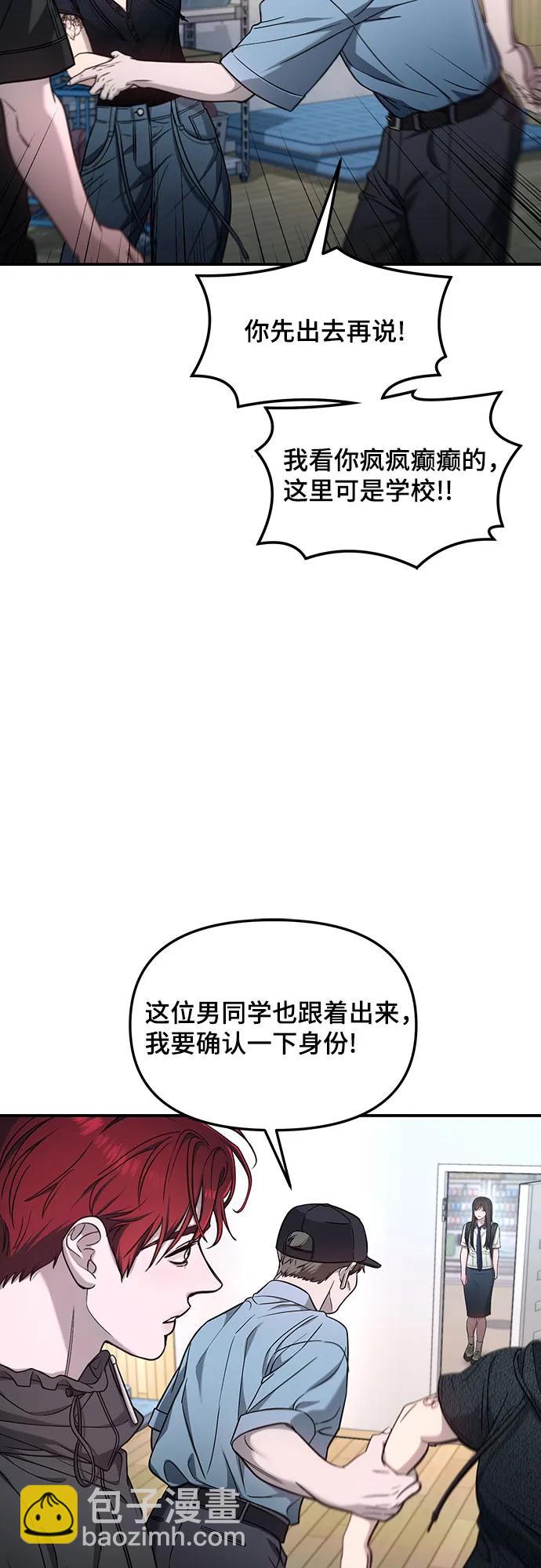 第121话57