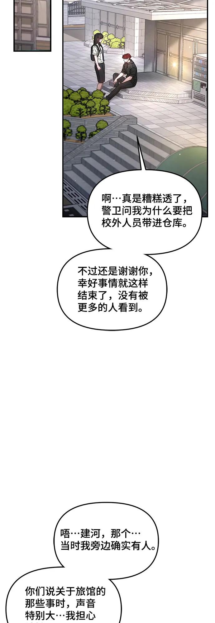 第121话59