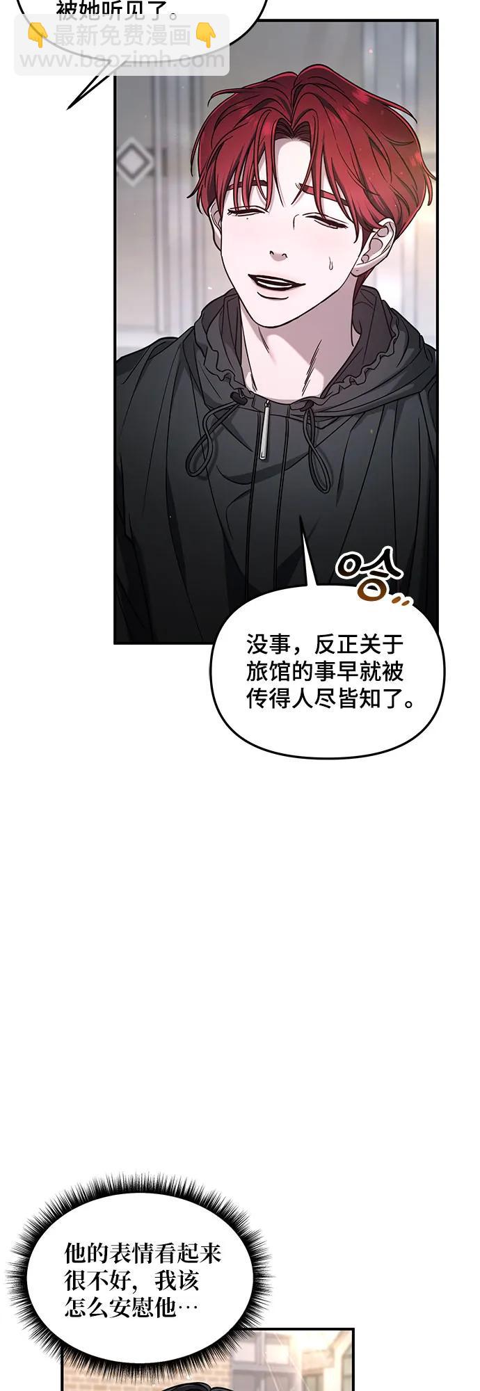 第121话60