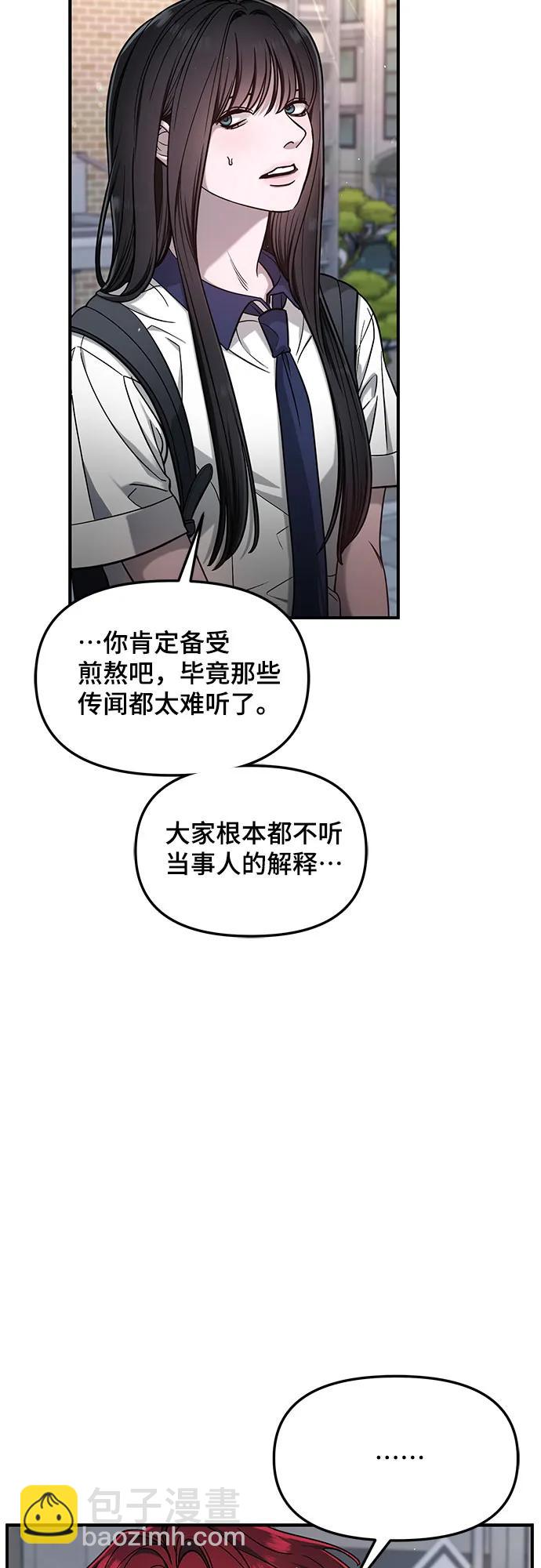 第121话61