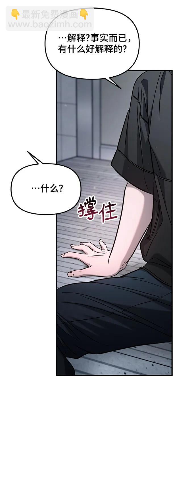 第121话63