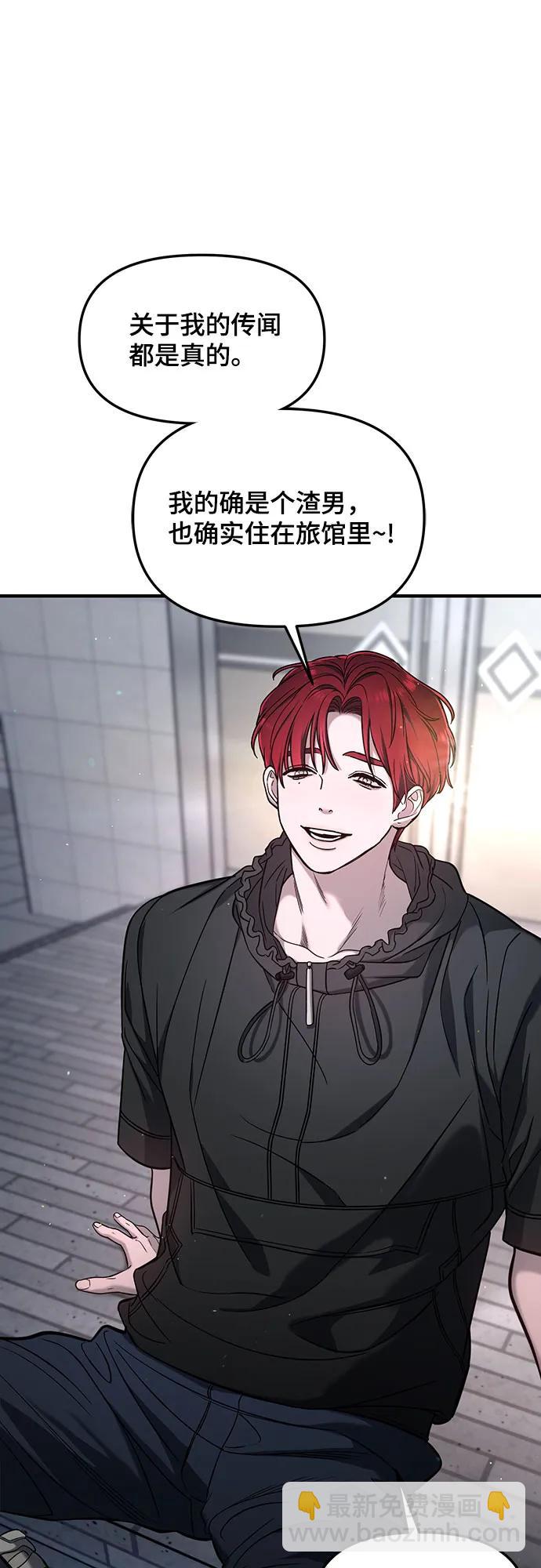 第121话64