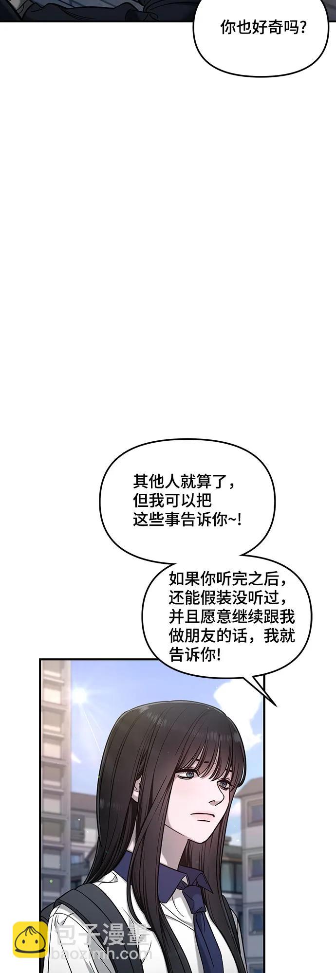 第121话65