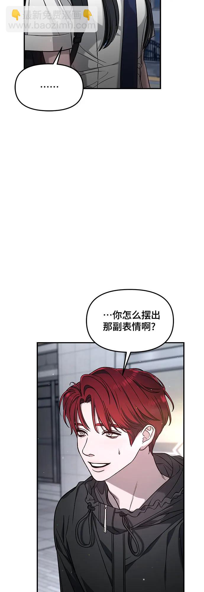 第121话66