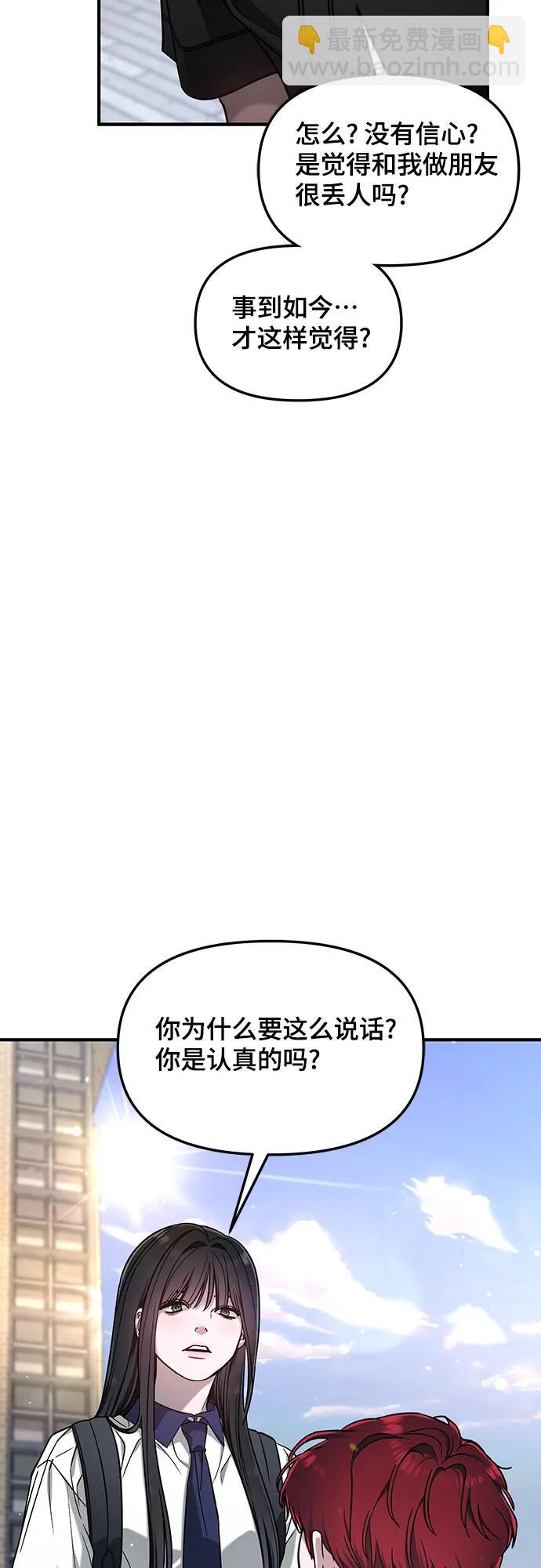 第121话67