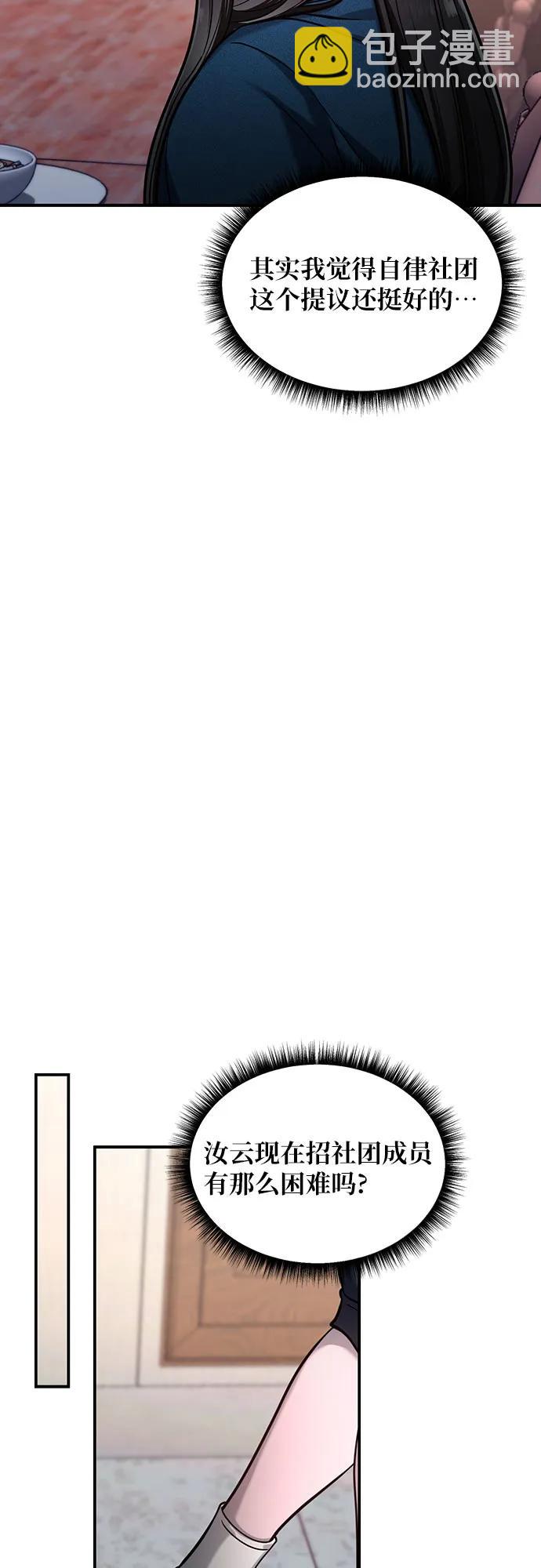第121话7